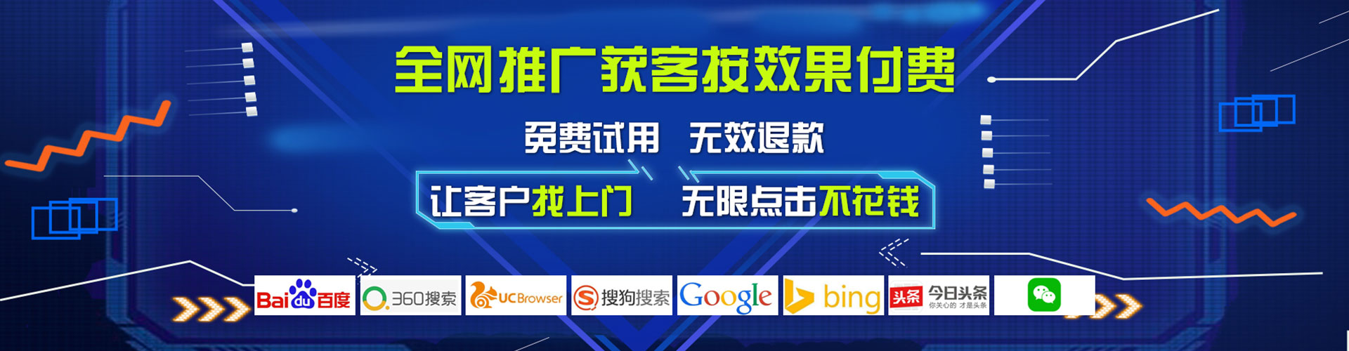 孙吴百度充值高返点