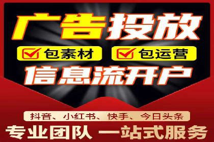 快手信息流广告的投放技巧与经典案例