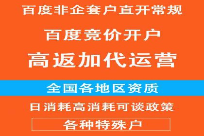 信息流广告运营策略及成功案例分析