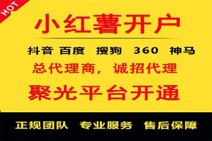 推广开户成本控制案例